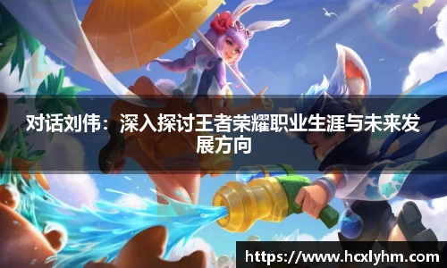 米兰体育