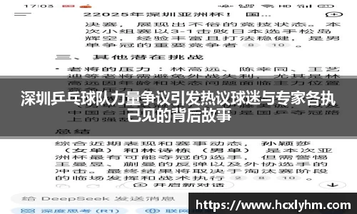 米兰体育