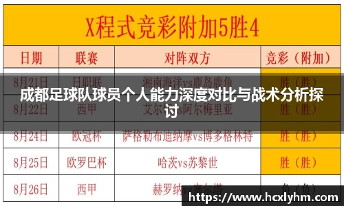 米兰体育官网