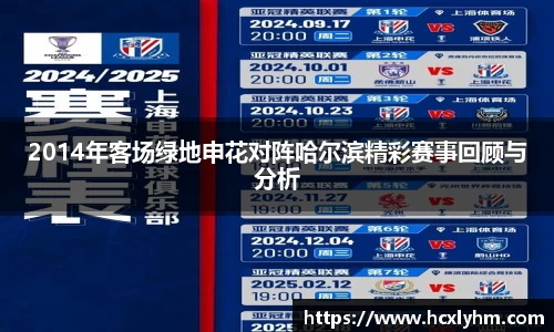 米兰