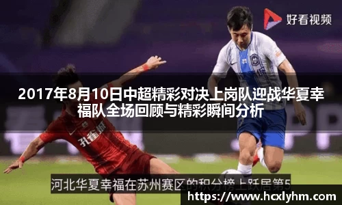 米兰体育官网