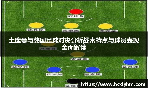 米兰体育官网