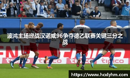 acMilan