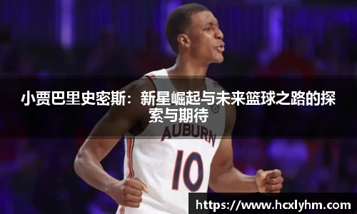 米兰体育官网