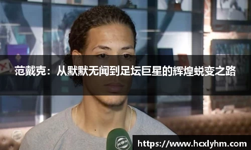 米兰体育官网
