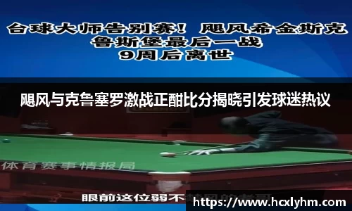 米兰体育