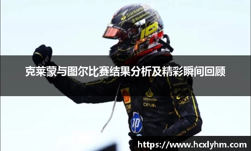 米兰体育