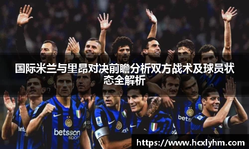 米兰体育