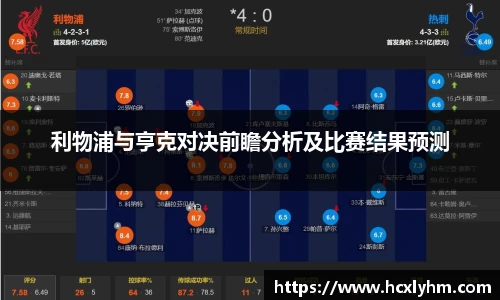 米兰体育官网