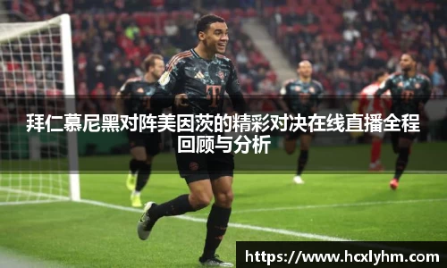 米兰体育