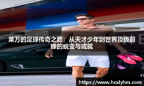 米兰