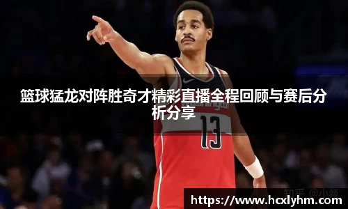 米兰体育官网