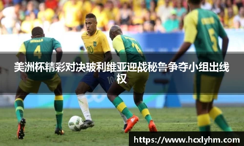 米兰体育官网