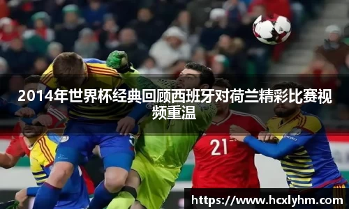 acMilan