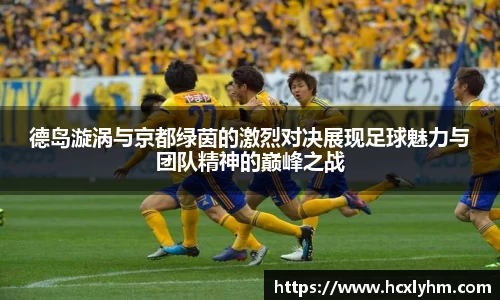 米兰体育