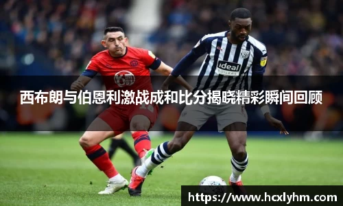 米兰体育