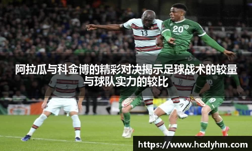 acMilan