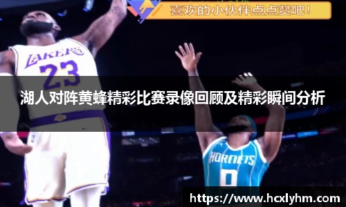 米兰体育官网