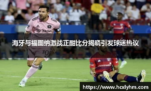 acMilan