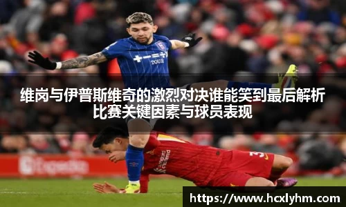 acMilan