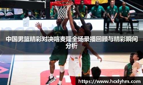 米兰体育官网