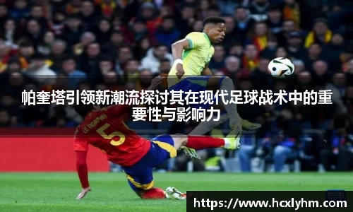 米兰