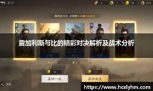 米兰