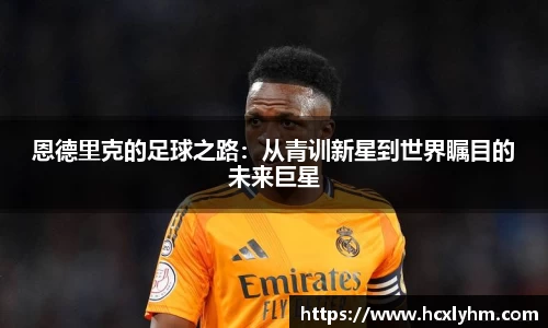 米兰体育官网