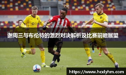 米兰体育