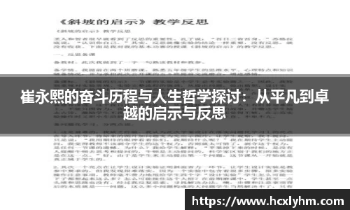 米兰体育官网