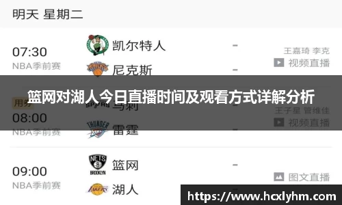 米兰
