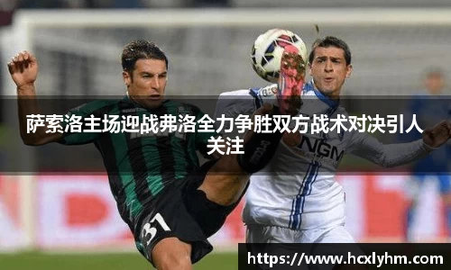 米兰体育官网