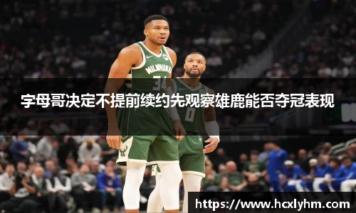 米兰体育官网