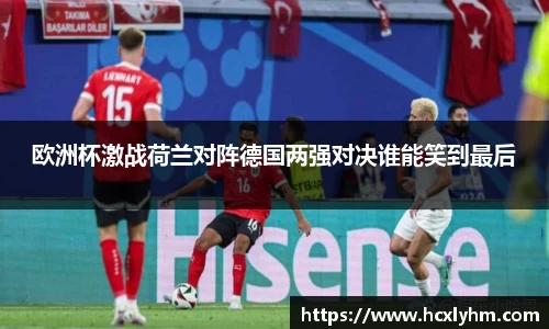 米兰