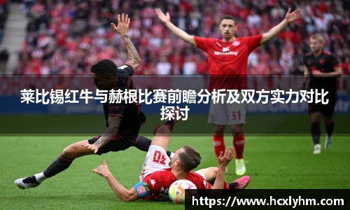 米兰体育