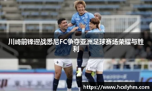 米兰
