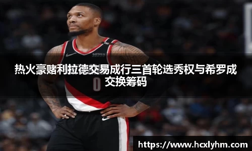 米兰体育