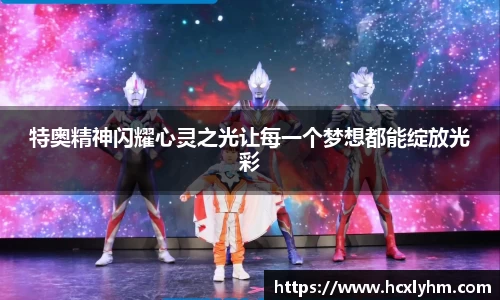 米兰体育官网
