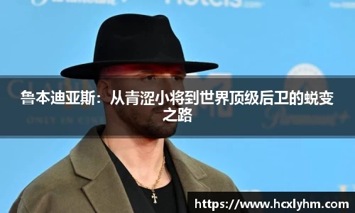 米兰体育官网