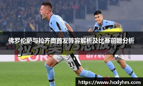 米兰体育