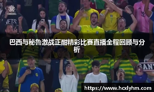 米兰体育