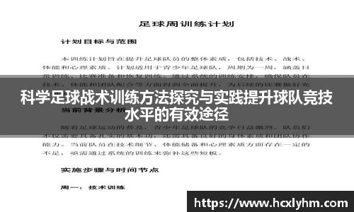 米兰体育官网