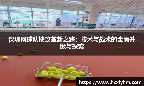 米兰体育