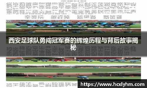 米兰体育官网