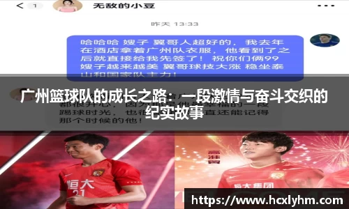 米兰体育官网