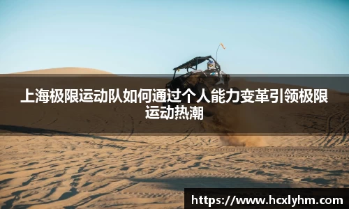 米兰体育官网