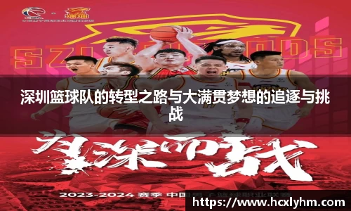 米兰体育