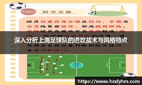 acMilan