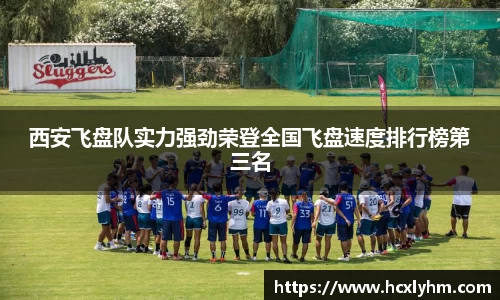 米兰