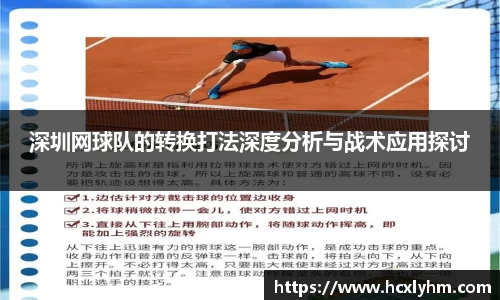 米兰体育官网